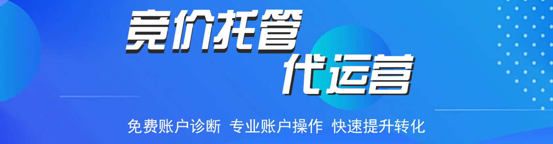 桐乡百度怎么推广